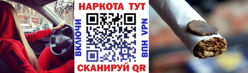Где купить наркотики Белебей COCAIN  Амфетамин  Меф  Гашиш  НБОМе  Конопля 