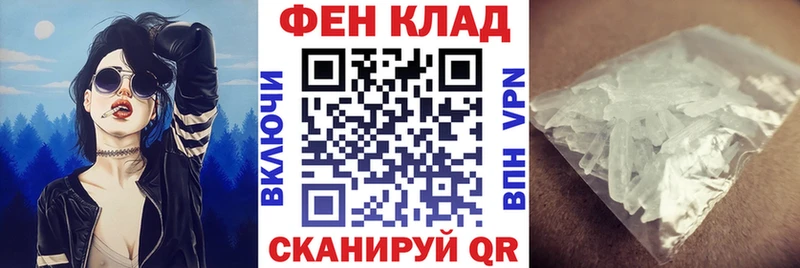 АМФ Розовый  Белебей 