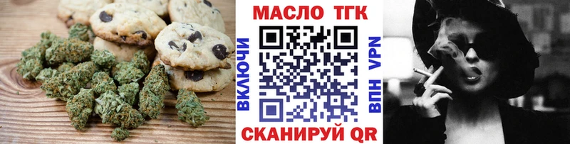 Еда ТГК марихуана как найти наркотики Белебей