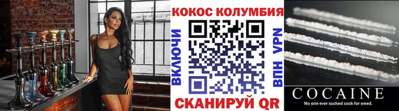ОМГ ОМГ как зайти  Белебей  COCAIN 98% 