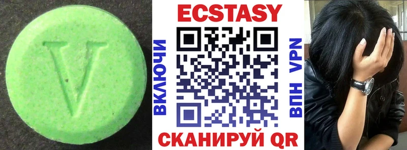 ЭКСТАЗИ бентли  гидра онион  Белебей 