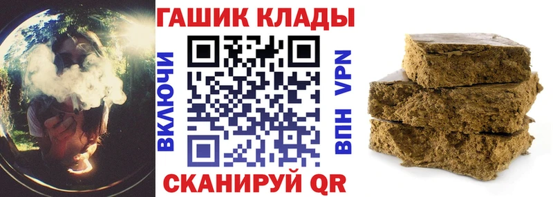 ГАШИШ гарик  Белебей 