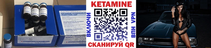 купить наркоту  mega онион  КЕТАМИН ketamine  Белебей 