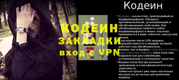 прущий лед Алексин