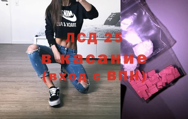 МДМА Алзамай