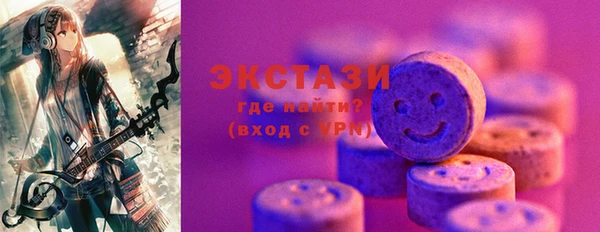 ПСИЛОЦИБИНОВЫЕ ГРИБЫ Пестово