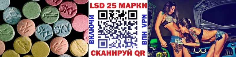 ЛСД экстази кислота  продажа наркотиков  Белебей 