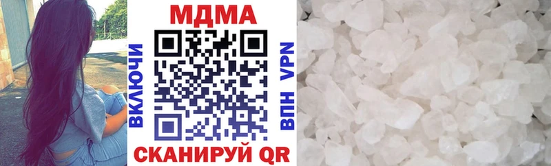 MDMA crystal где продают Белебей