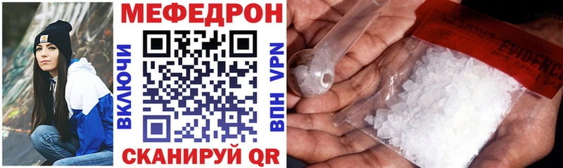 Меф мука  Белебей 