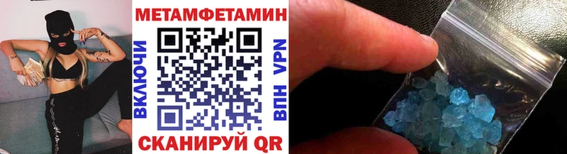 Метамфетамин витя  hydra вход  Белебей 