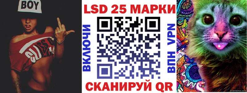 Марки N-bome 1,8мг  Белебей 