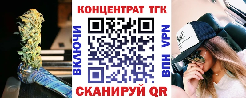магазин продажи наркотиков Белебей ТГК вейп