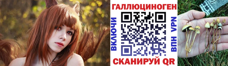 Галлюциногенные грибы прущие грибы  наркотики  Белебей 